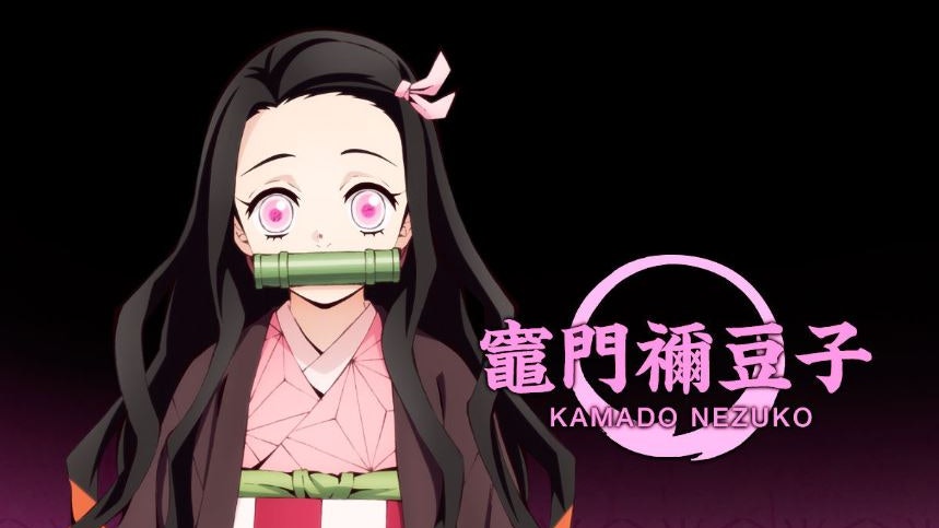 鬼滅の刃,初心者,必見,まだ間に合う